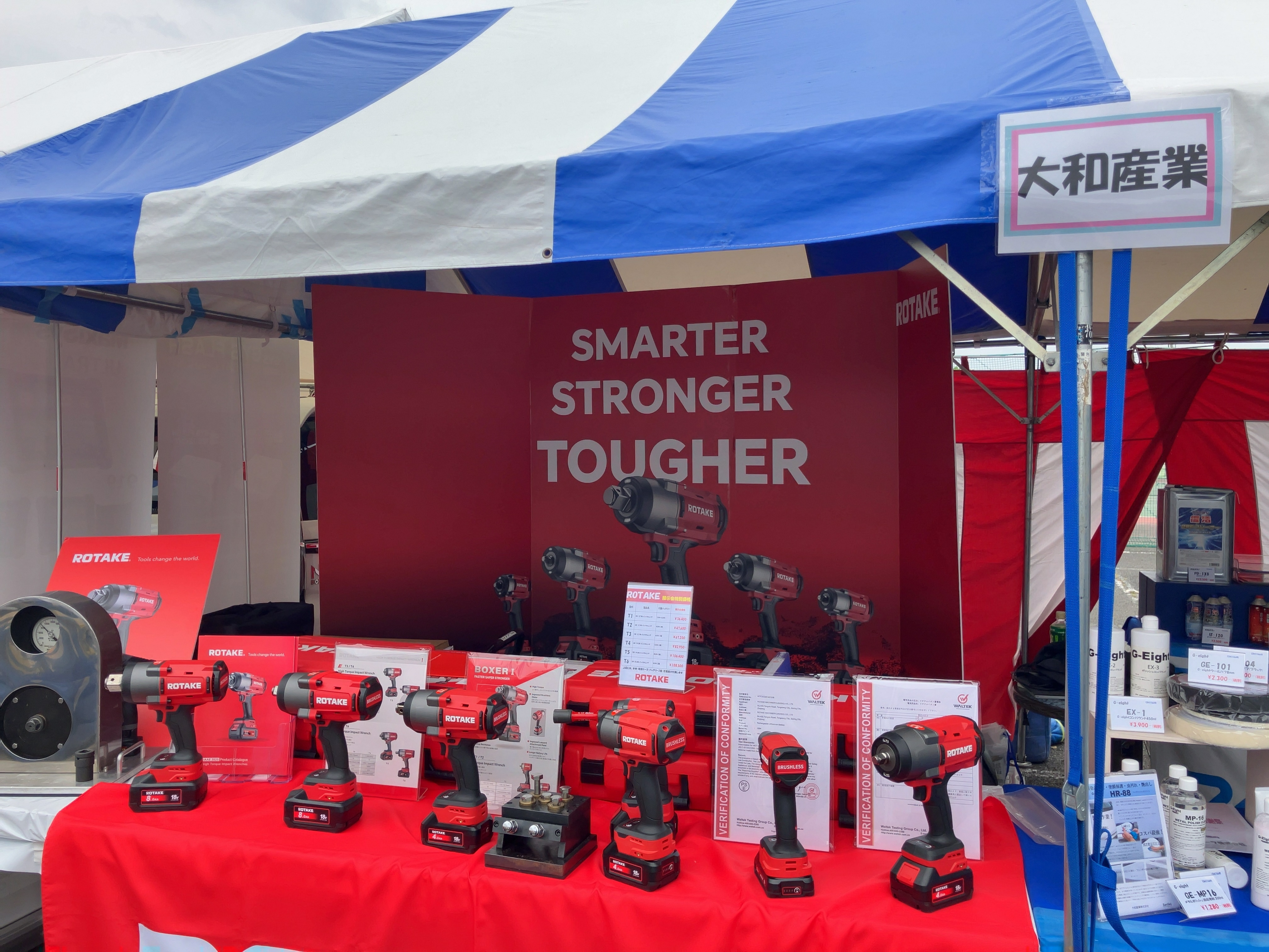 機械工具フェア2025